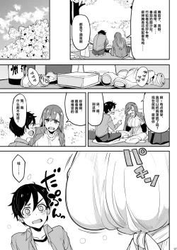 Page 6 of Yoidore Hanamizake - Daigaku no Senpai to Ohanami Deisui Sex