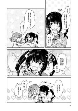 Page 18 of Karui Kimochi de, Shokushu o Tsuuhan de Kattara Tomodachi to Issho ni Potehara Shussan Onanie suru made Dohamari Shichatta Ken