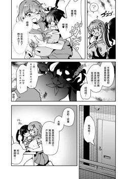 Page 4 of Karui Kimochi de, Shokushu o Tsuuhan de Kattara Tomodachi to Issho ni Potehara Shussan Onanie suru made Dohamari Shichatta Ken