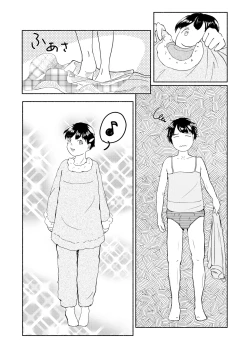 Page 34 of Metamorphose 21 vol.1