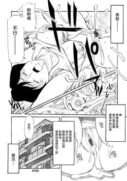 Page 42 of Haha no Geki Yaba Kokuhaku | 媽媽的超刺激告白