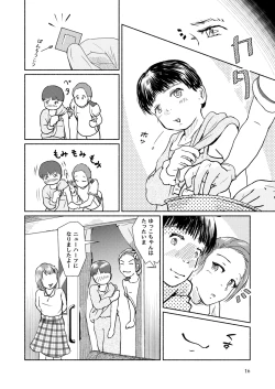 Page 16 of Metamorphose 21 vol.2