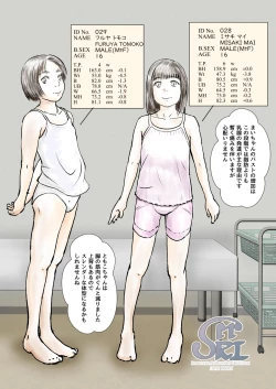 Page 23 of Metamorphose 21 vol.4