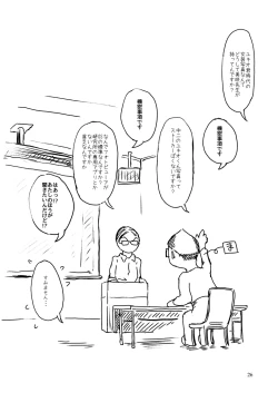 Page 26 of Metamorphose 21 vol.4