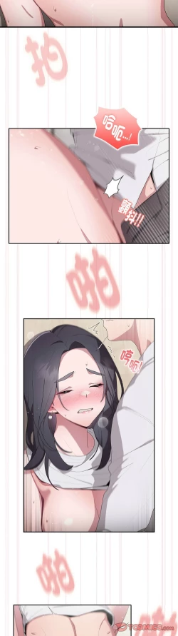 Page 259 of 大企业里的小秘密／Troublesome Employee Warning 1-11