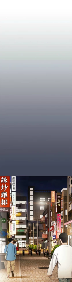 Page 377 of 大企业里的小秘密／Troublesome Employee Warning 1-11