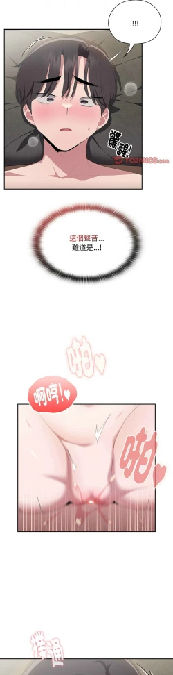 Page 403 of 大企业里的小秘密／Troublesome Employee Warning 1-11