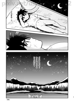 Page 24 of 月夜の睦言