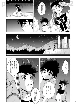 Page 6 of 月夜の睦言
