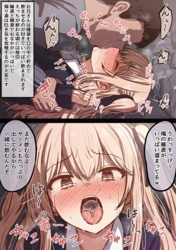 Page 4 of Yuzu to Yuu