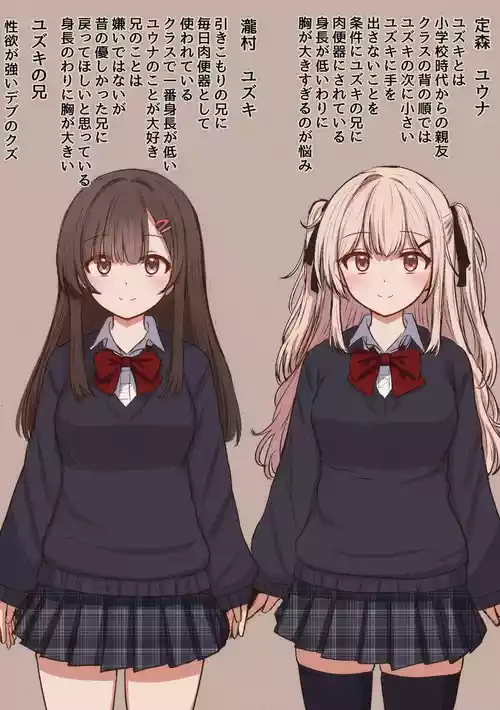 Download Yuzu to Yuu