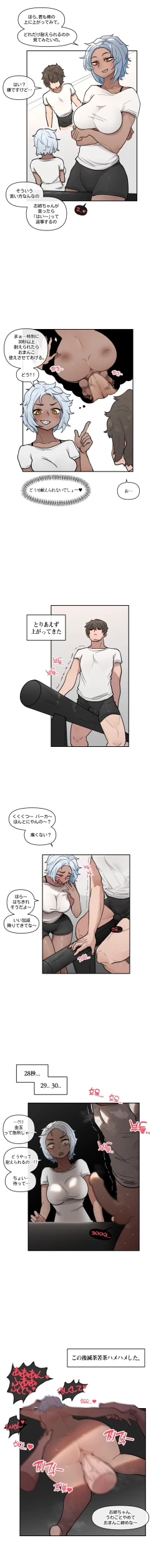 Page 2 of 202230 봉