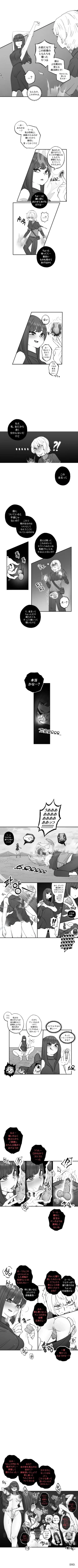 Page 2 of 202327 염력