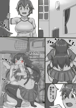 Page 1 of P.E. wareouse Vore