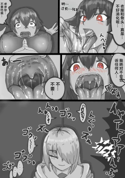 Page 5 of P.E. wareouse Vore