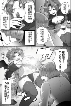 Page 101 of 転生ニートの異世界ハーレム性活 1-6合集