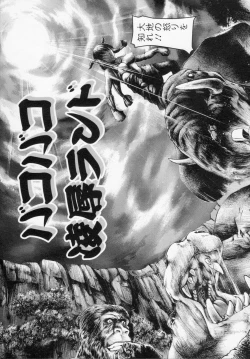 Page 113 of Watashi wa ryoujyoku daisuki na henatai mangaka desu