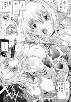 Page 175 of Watashi wa ryoujyoku daisuki na henatai mangaka desu