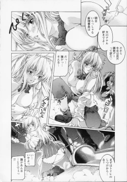 Page 50 of Watashi wa ryoujyoku daisuki na henatai mangaka desu