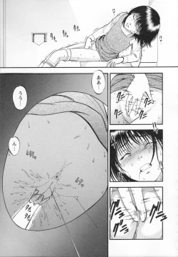 Page 107 of R Shitei Ge