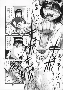 Page 124 of R Shitei Ge