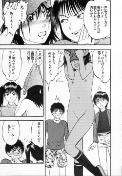 Page 135 of R Shitei Ge