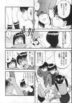 Page 136 of R Shitei Ge