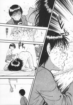 Page 149 of R Shitei Ge