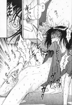 Page 156 of R Shitei Ge