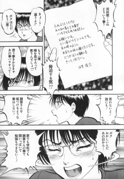 Page 159 of R Shitei Ge