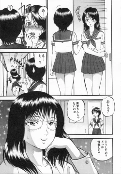 Page 31 of R Shitei Ge