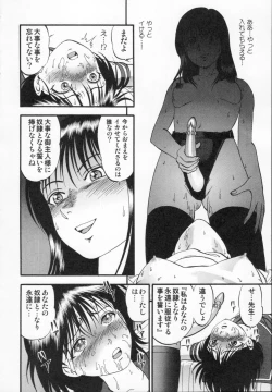 Page 44 of R Shitei Ge