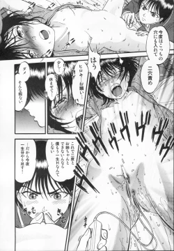 Page 58 of R Shitei Ge