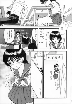 Page 7 of R Shitei Ge