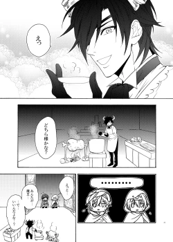 Page 10 of Oh Yuusha yo, ●●● Shimau to wa Nasakenai!