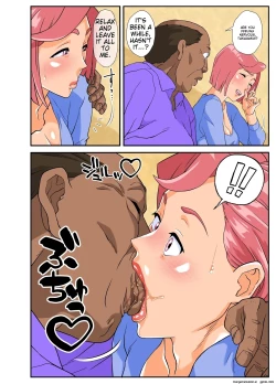 Page 10 of Konbini Uwaki Tsuma