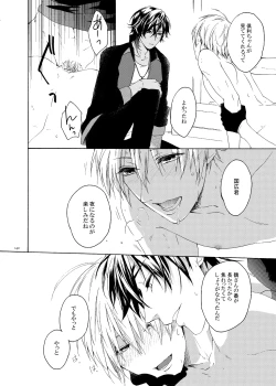 Page 28 of Higan no Hakoniwa Zenpen