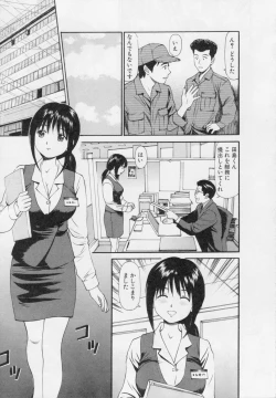 Page 111 of Kanzen Ryoujoku Yuugi 2