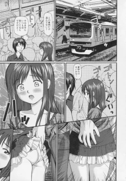 Page 211 of Kanzen Ryoujoku Yuugi 2