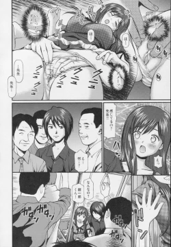 Page 214 of Kanzen Ryoujoku Yuugi 2