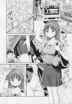 Page 88 of Kanzen Ryoujoku Yuugi 2