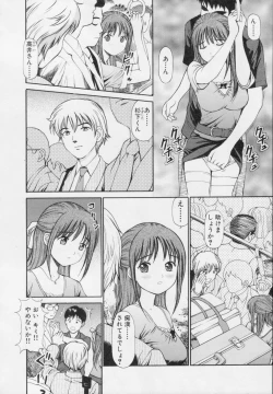 Page 90 of Kanzen Ryoujoku Yuugi 2