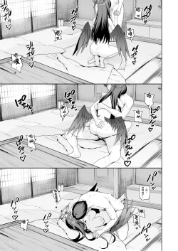 Page 34 of fanbox内容翻译