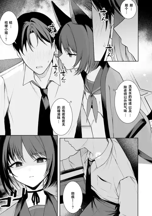 Download fanbox内容翻译