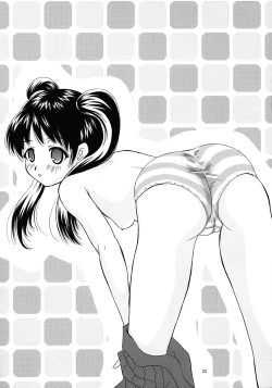 Page 22 of Anchoco Bessatsu