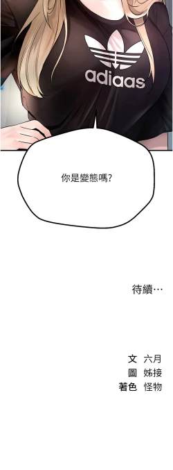 Page 100 of Beautiful Days 1-8