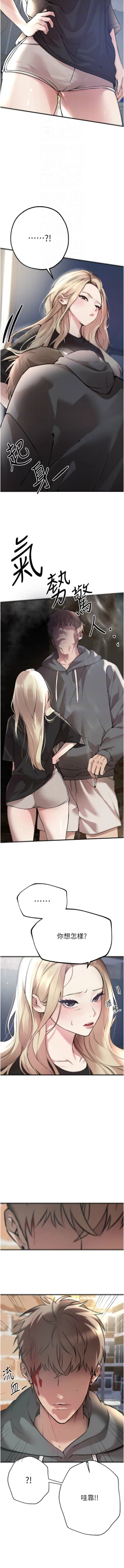 Page 104 of Beautiful Days 1-8