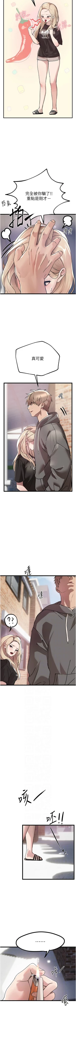 Page 106 of Beautiful Days 1-8