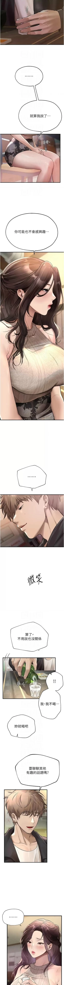 Page 120 of Beautiful Days 1-8