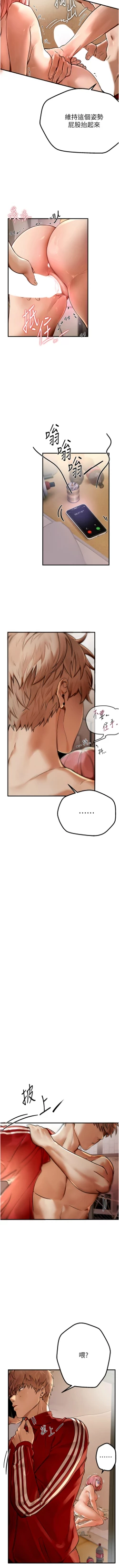 Page 13 of Beautiful Days 1-8